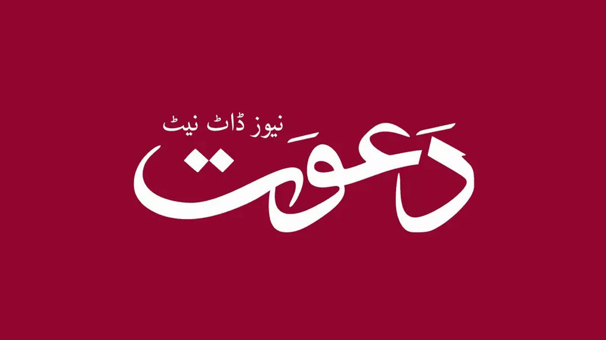 سیکولر آئین، مذہبی ریاستی عمل
