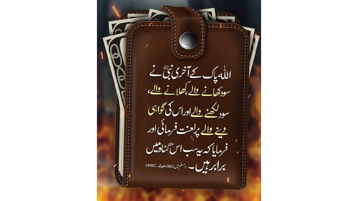 بھارت میں عصرِ حاضر کے سماجی مسائل اور اسلام کا حل